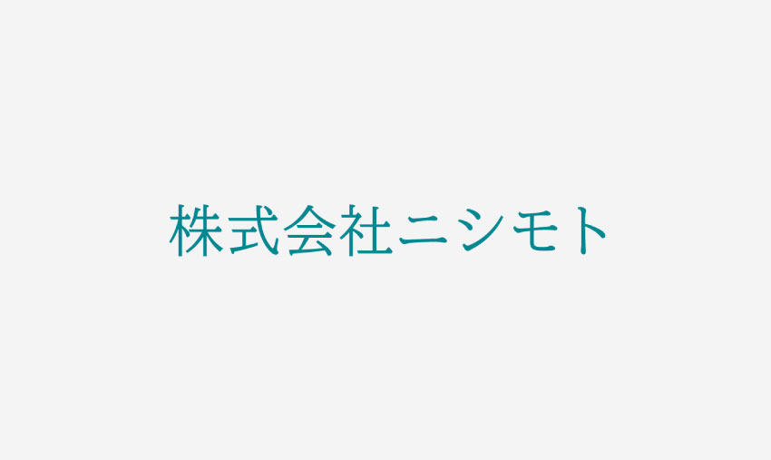 採用情報サイトを公開しました。