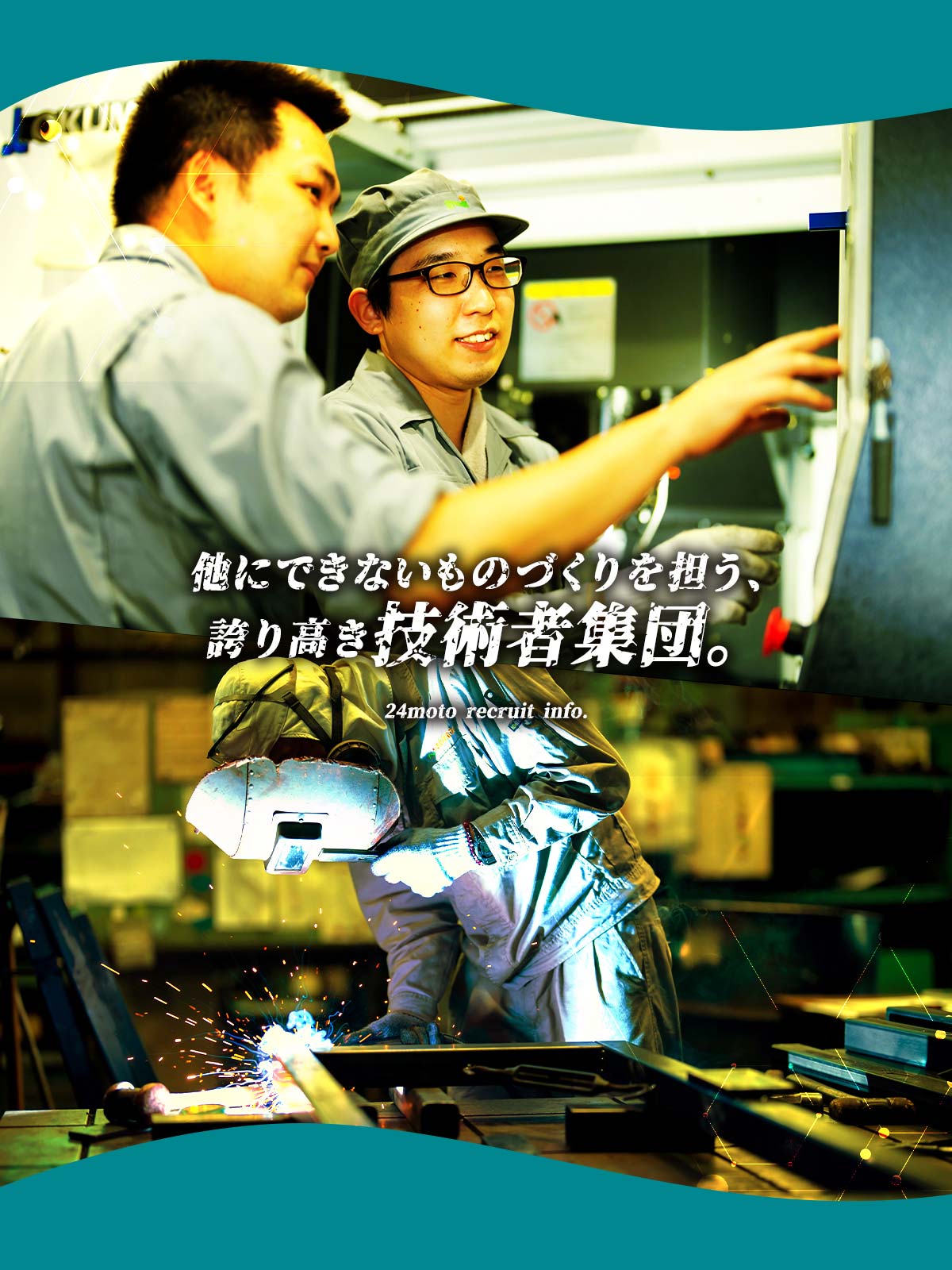 トップメインビジュアルSP