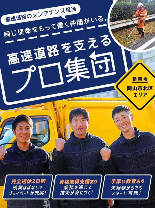 トップビジュアル