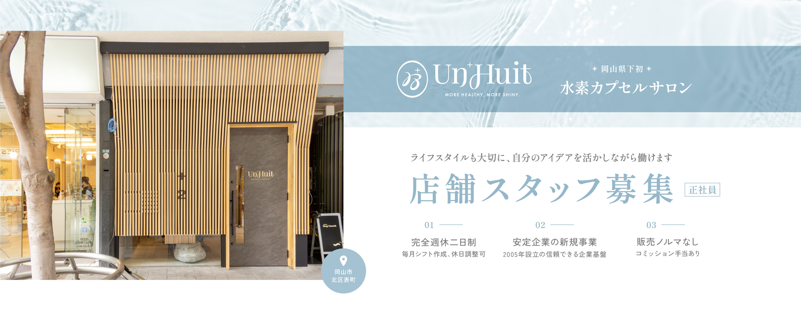 トップビジュアル