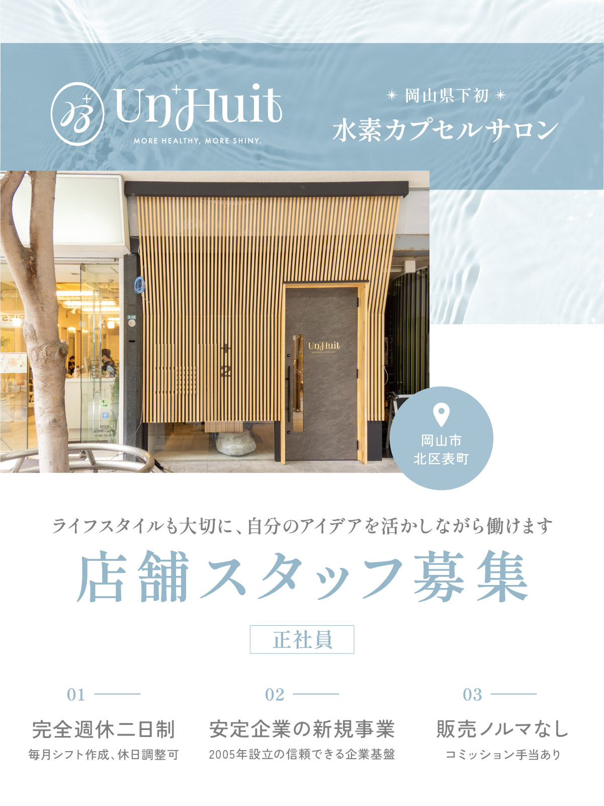 トップビジュアル