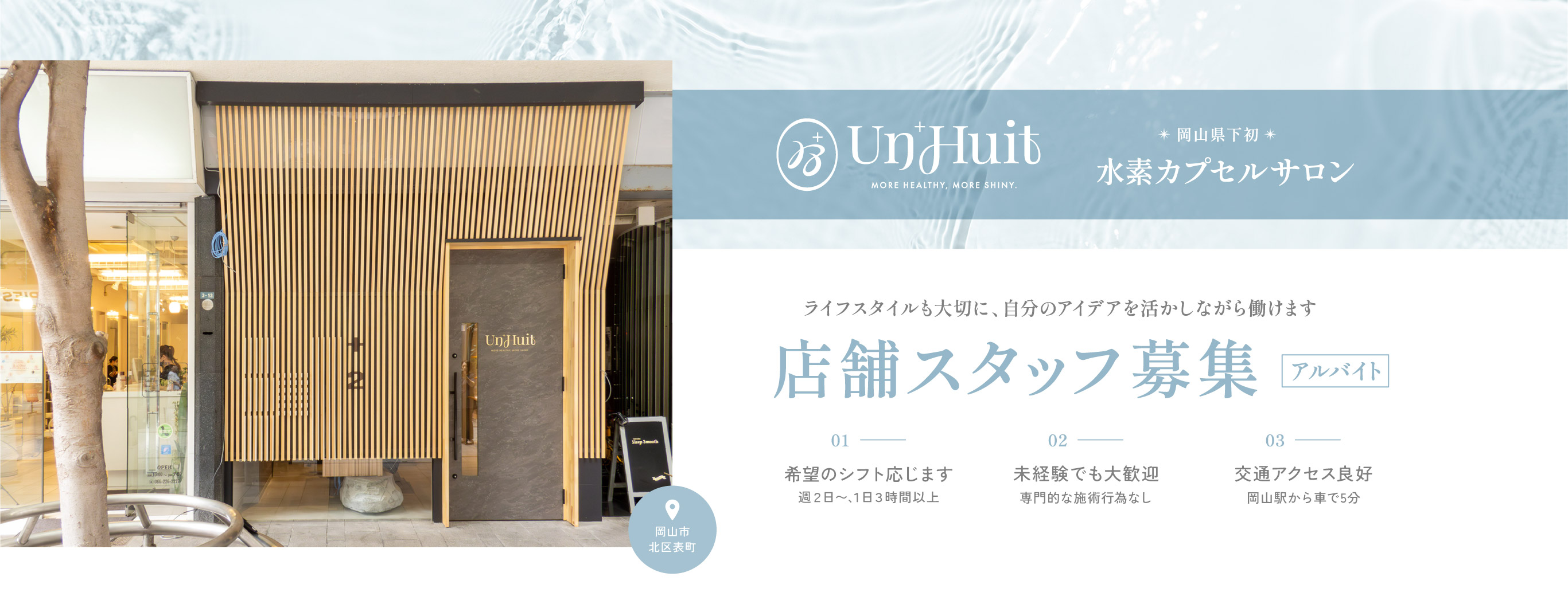 トップビジュアル