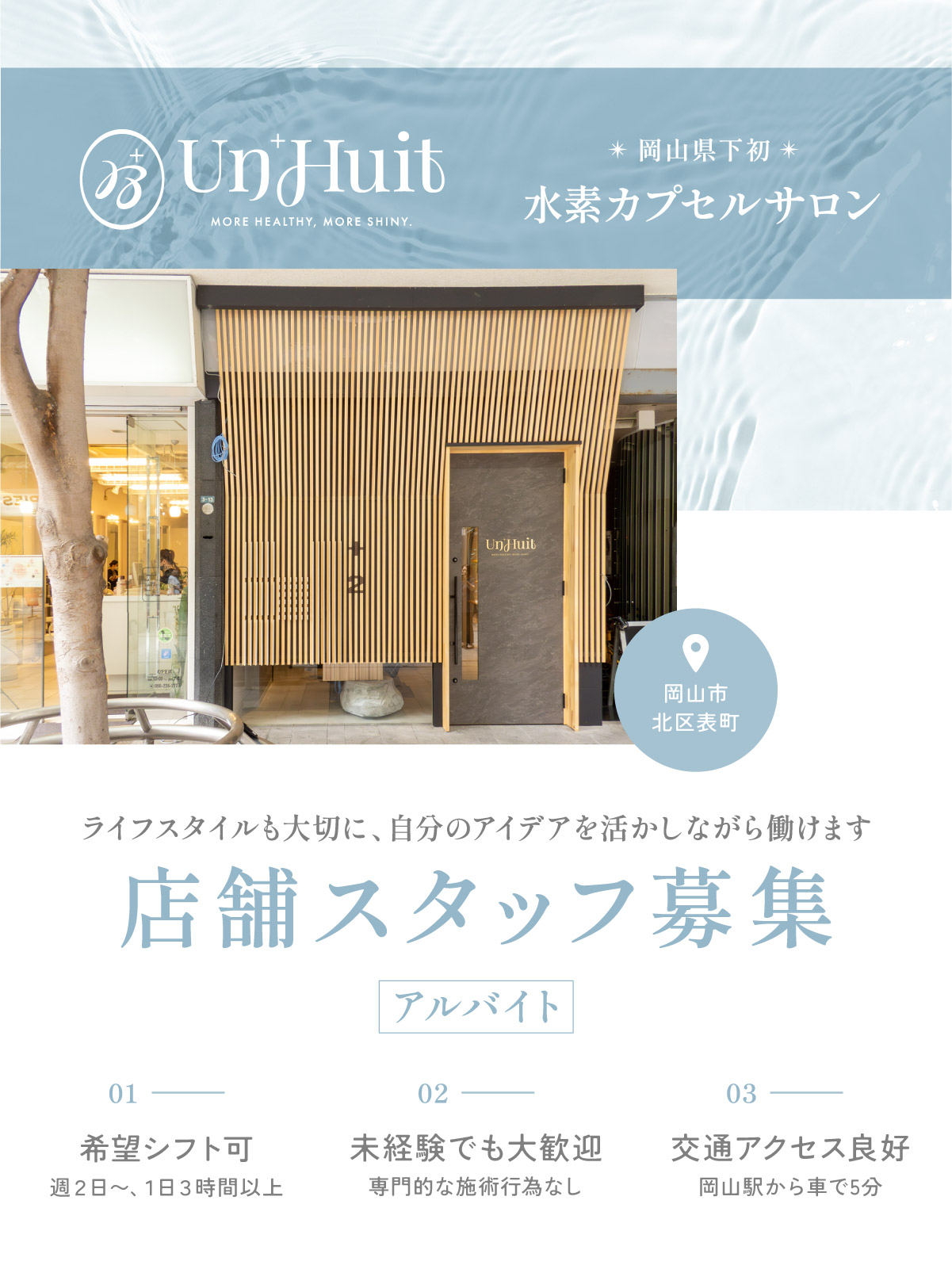 トップビジュアル