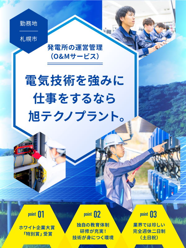 トップビジュアル