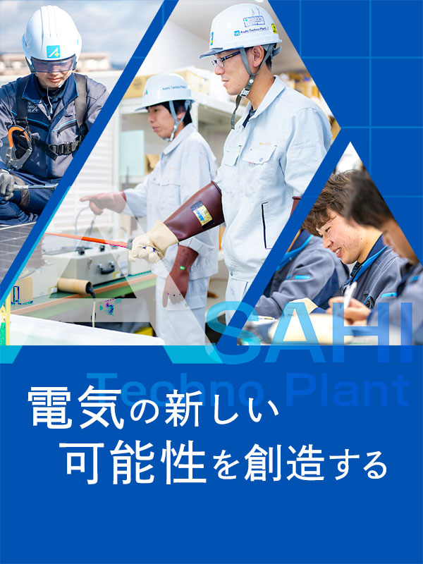 トップメインビジュアルSP