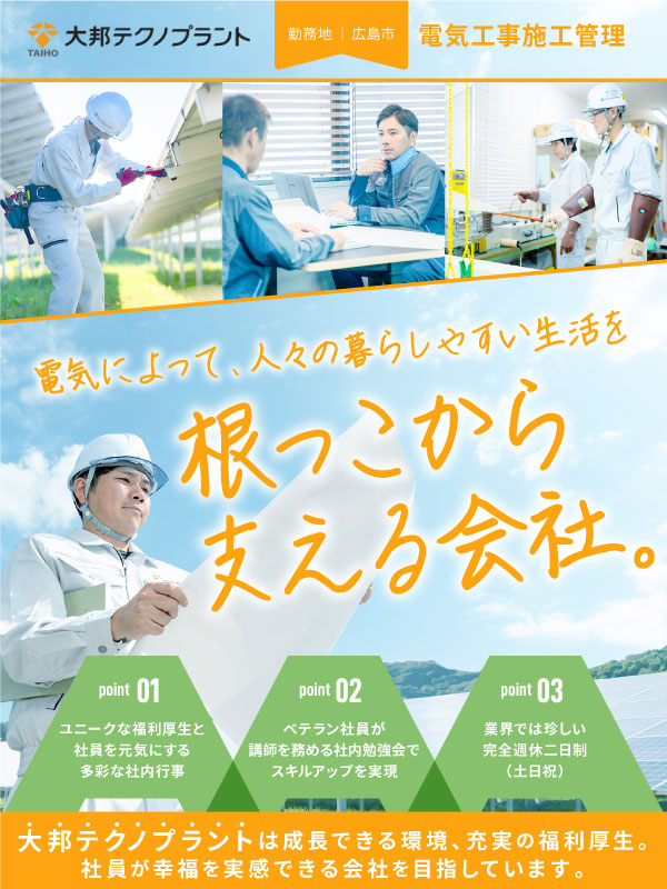 トップビジュアル