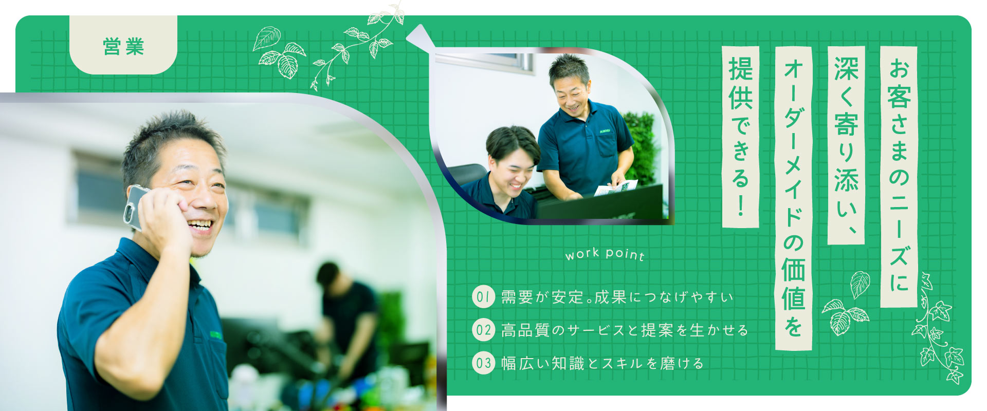 トップビジュアル