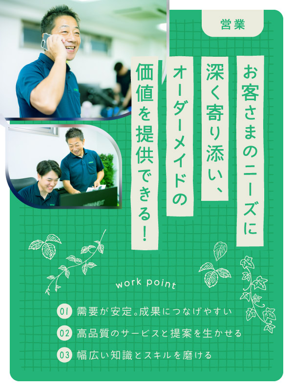 トップビジュアル