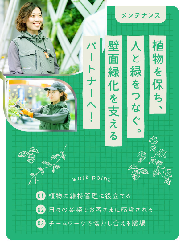 トップビジュアル