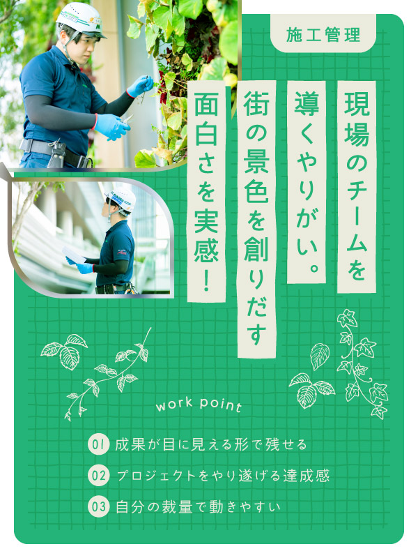 トップビジュアル