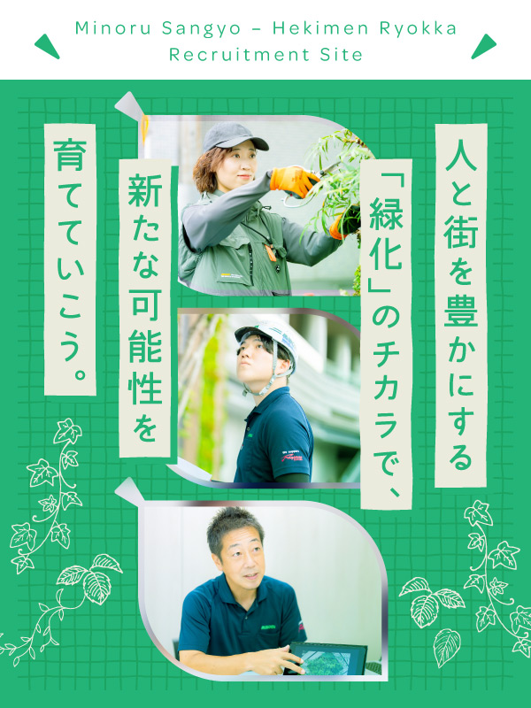 トップメインビジュアルSP