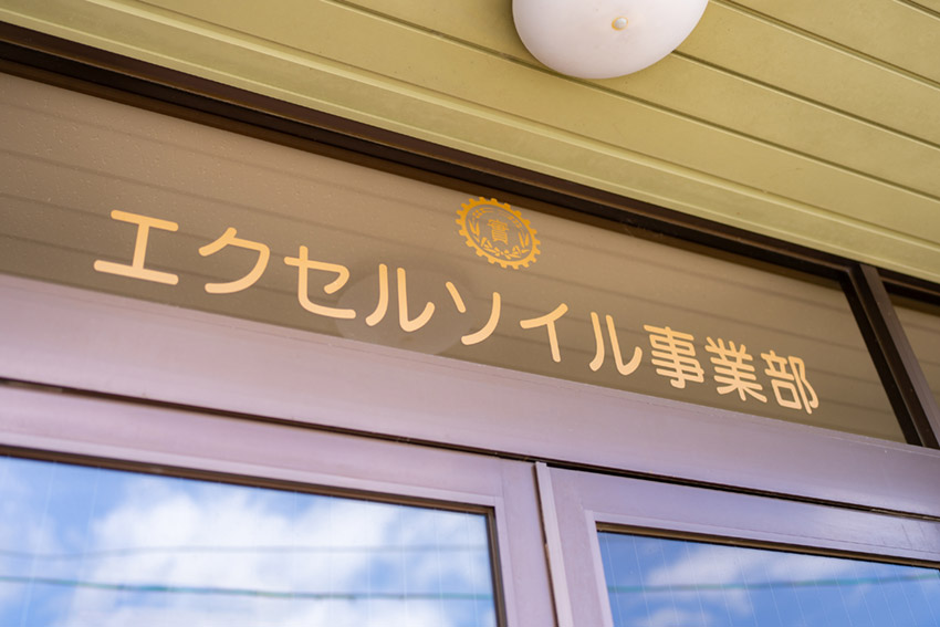 教育研修・キャリアアップ4