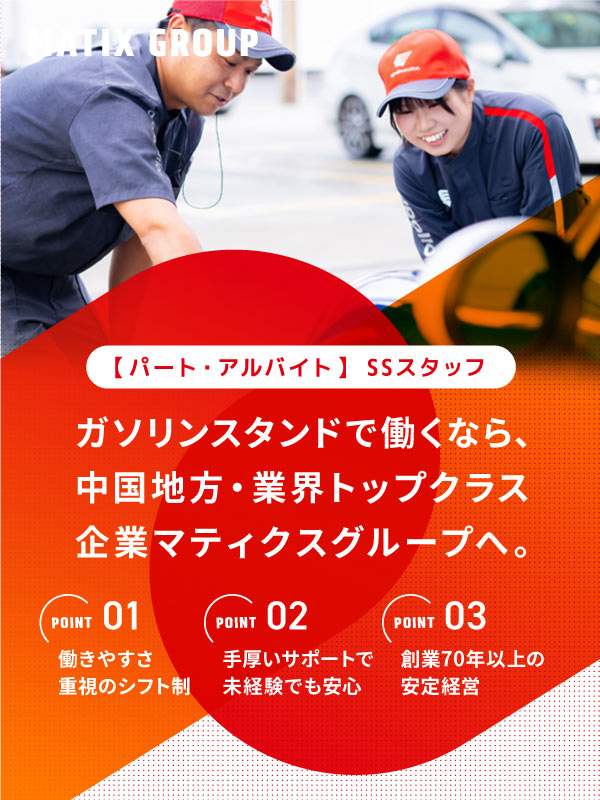トップビジュアル