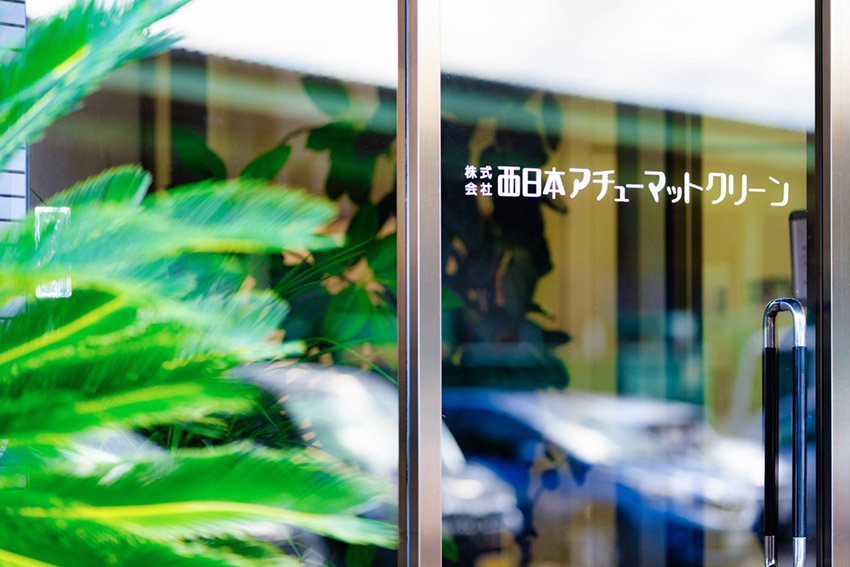 会社情報