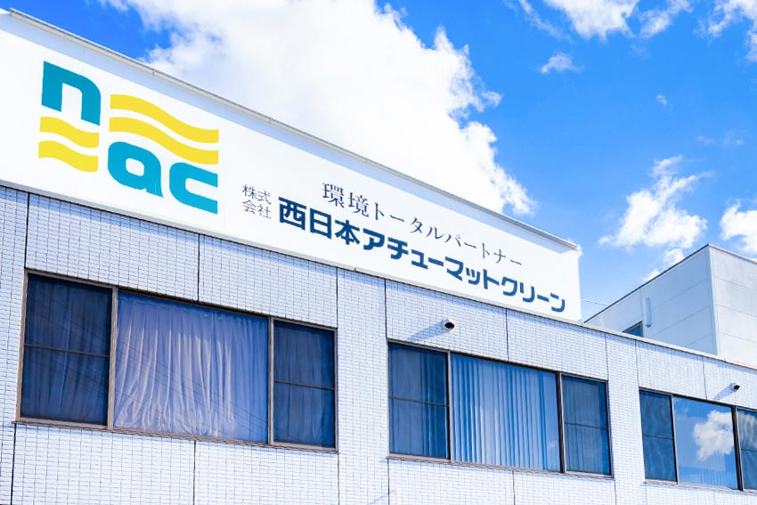 ポイント6