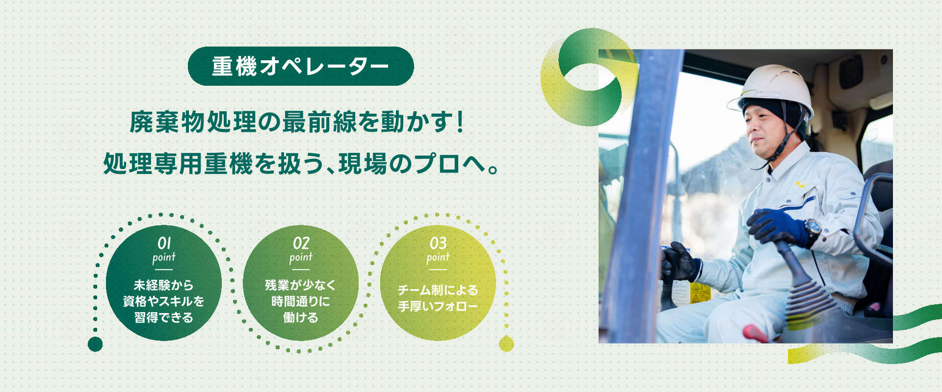 トップビジュアル