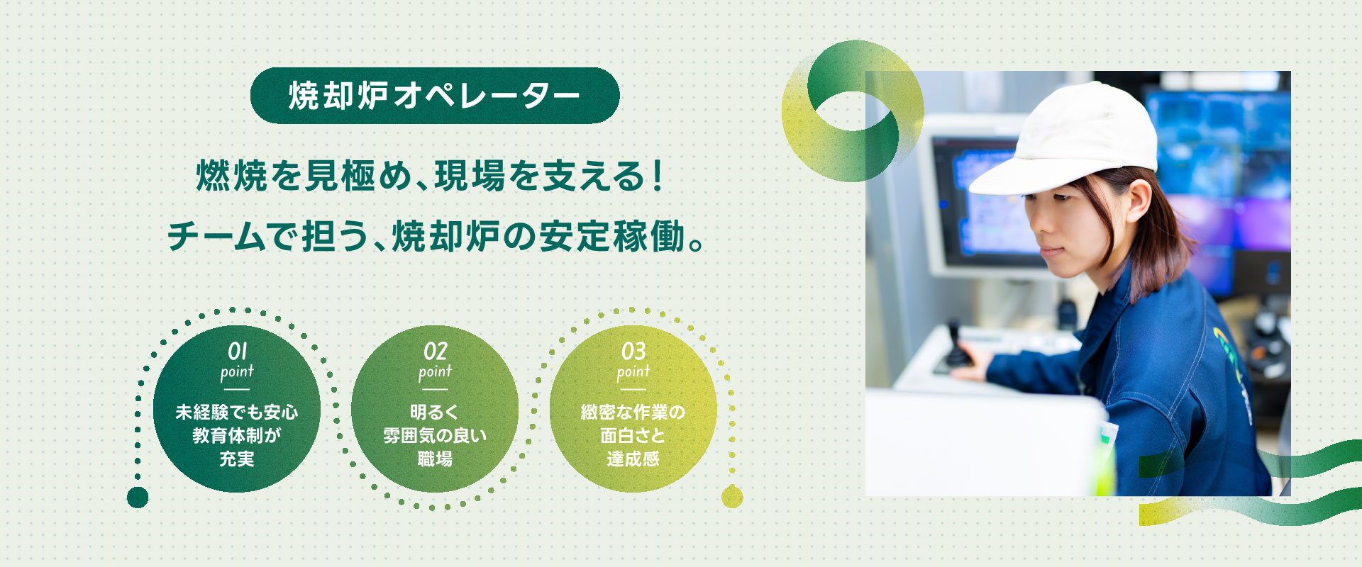 トップビジュアル