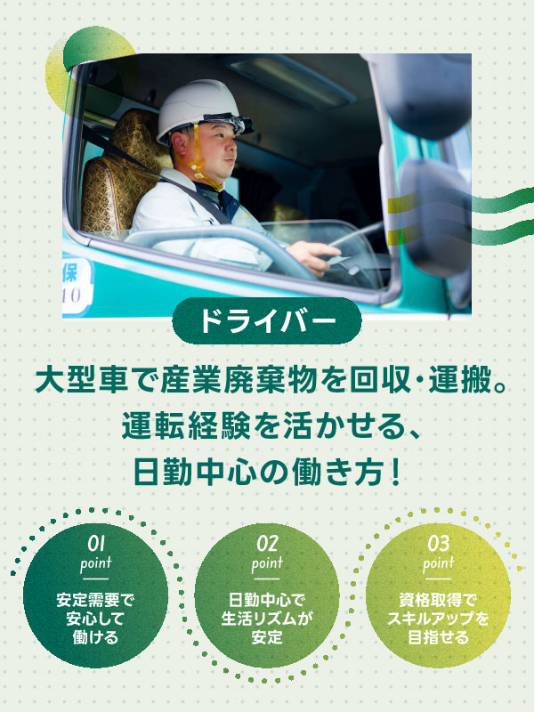 トップビジュアル