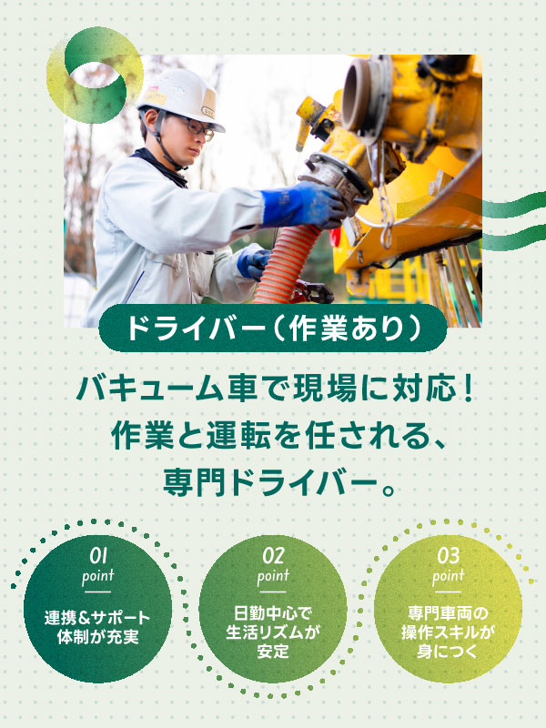 トップビジュアル