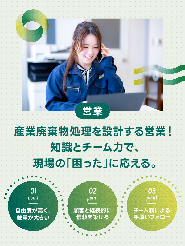 トップビジュアル