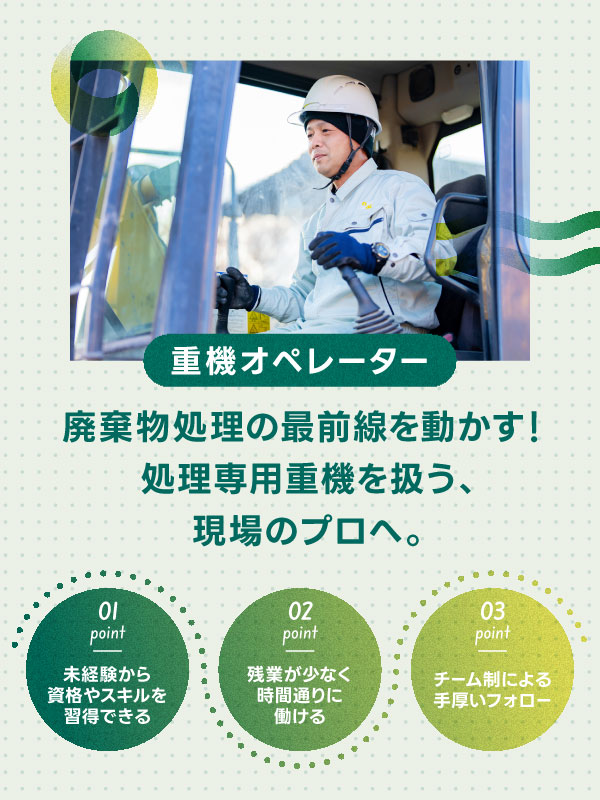 トップビジュアル