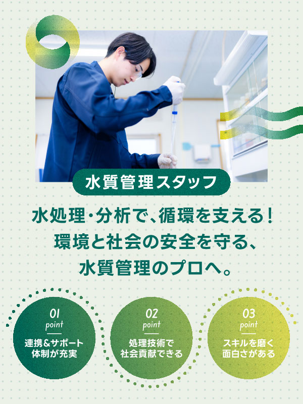 トップビジュアル