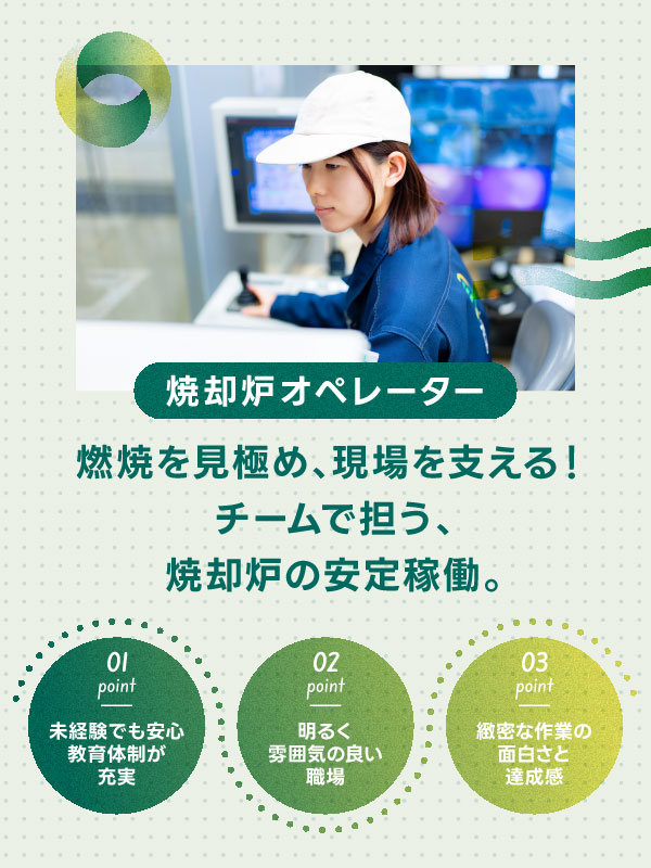 トップビジュアル