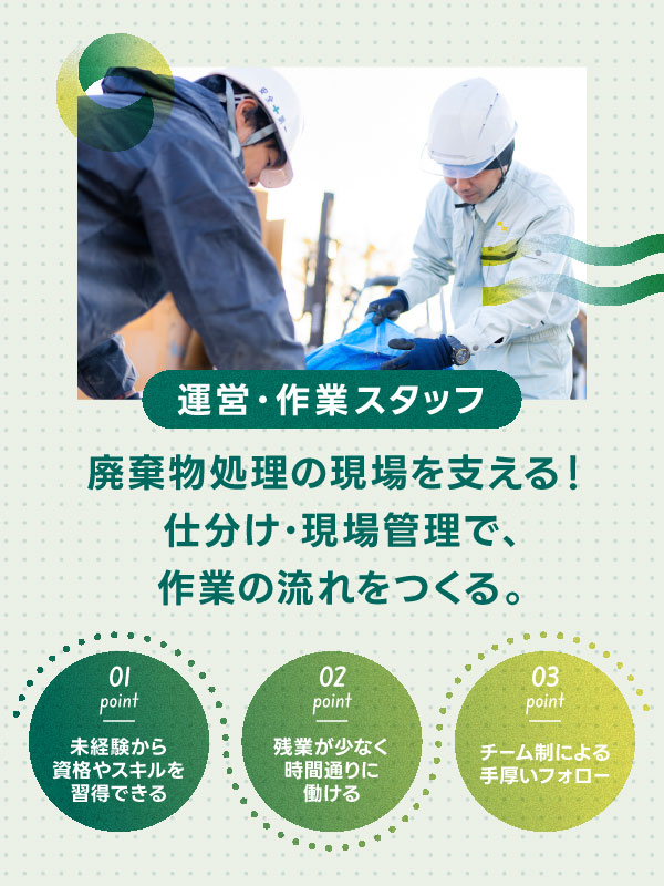 トップビジュアル