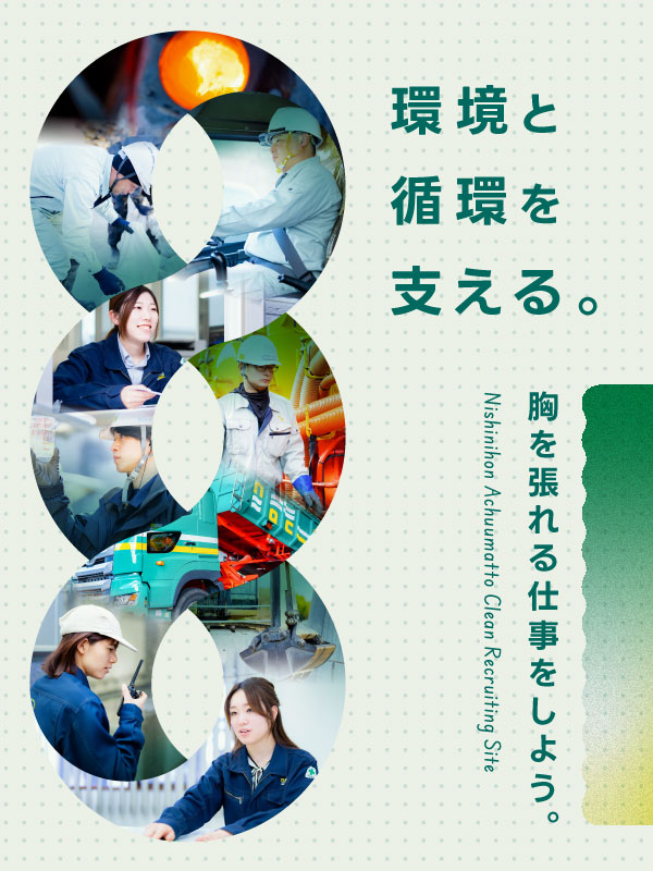 トップメインビジュアルSP