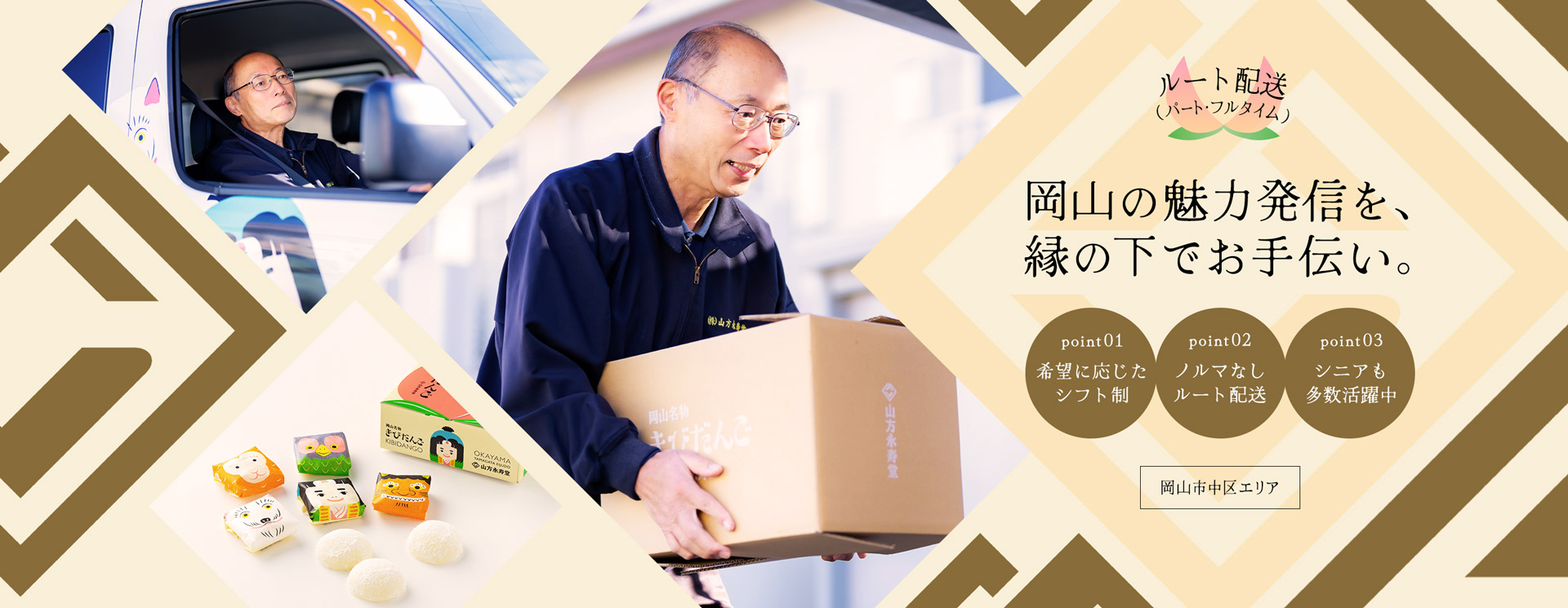 トップビジュアル