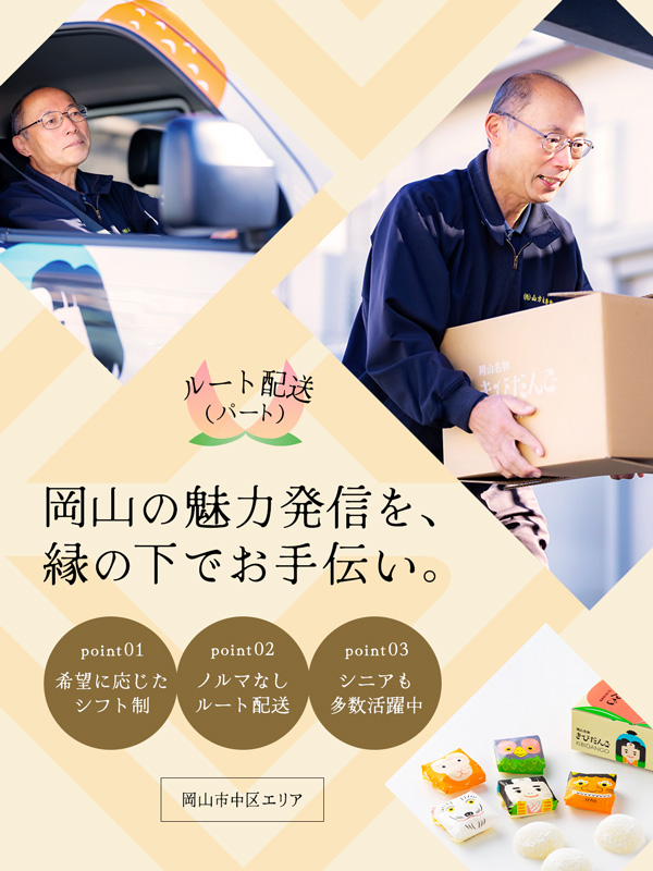 トップビジュアル