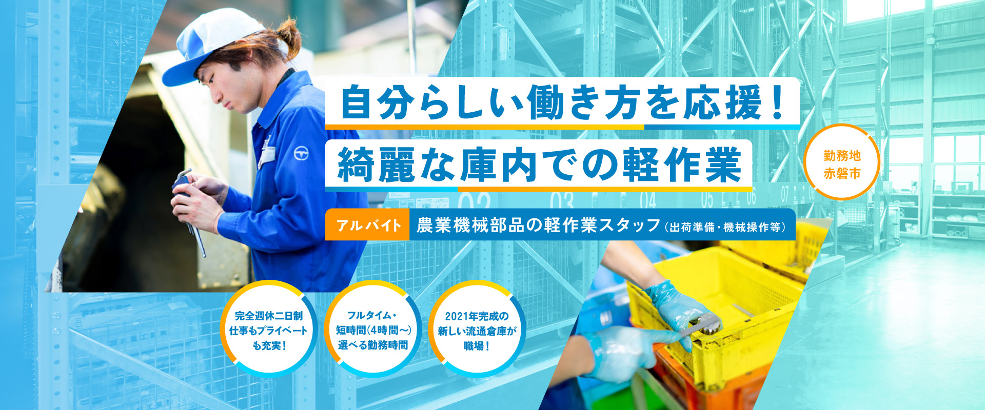 トップビジュアル