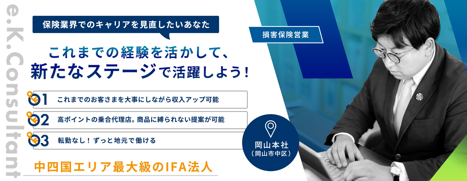 トップビジュアル