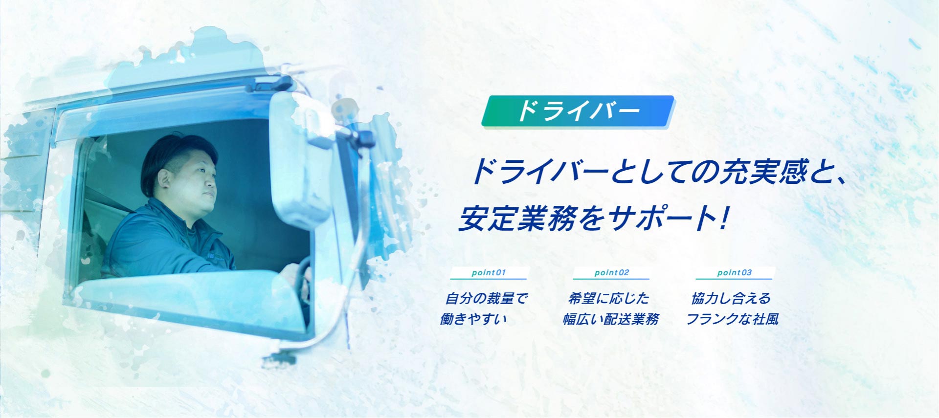 トップビジュアル