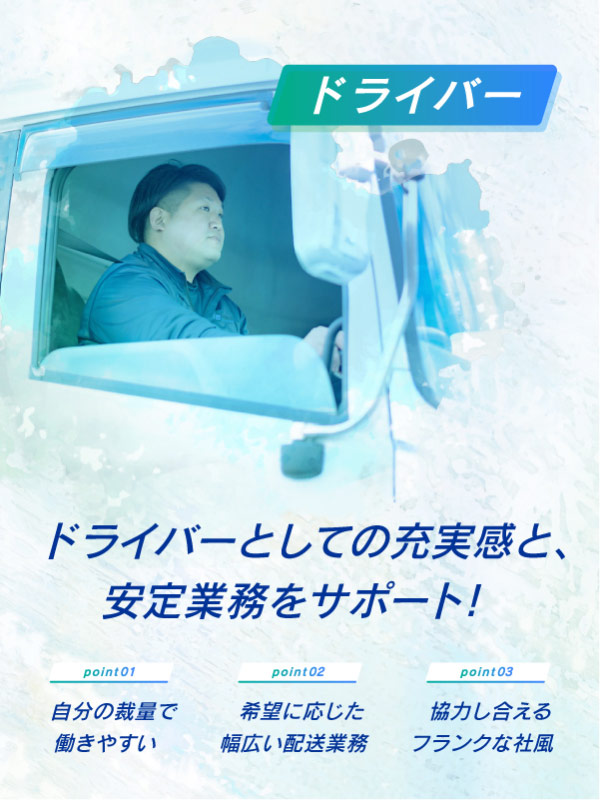 トップビジュアル