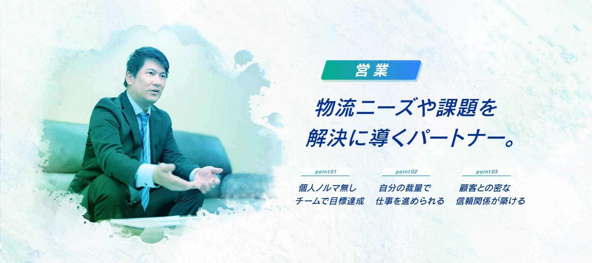 トップビジュアル