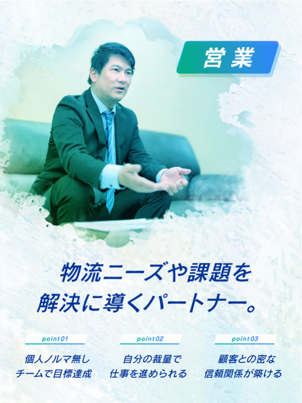 トップビジュアル