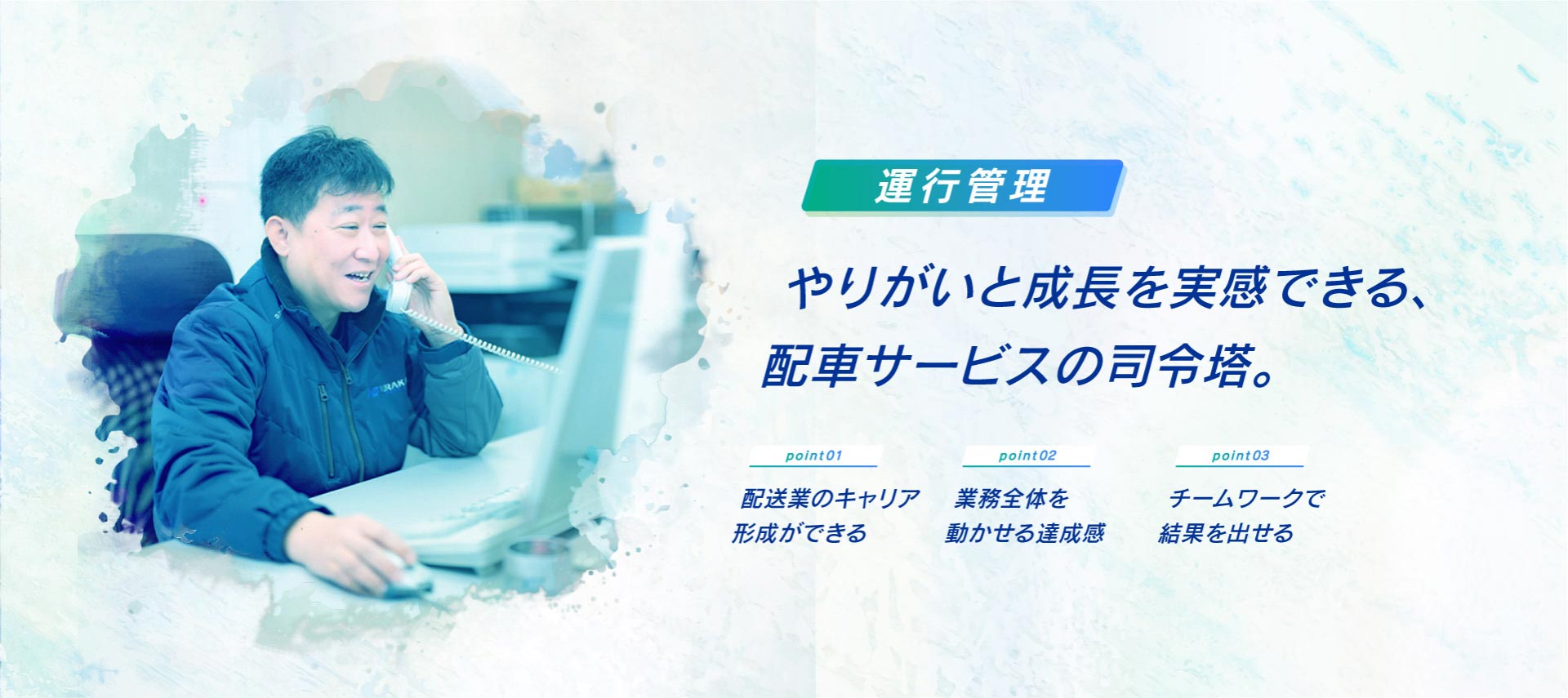 トップビジュアル