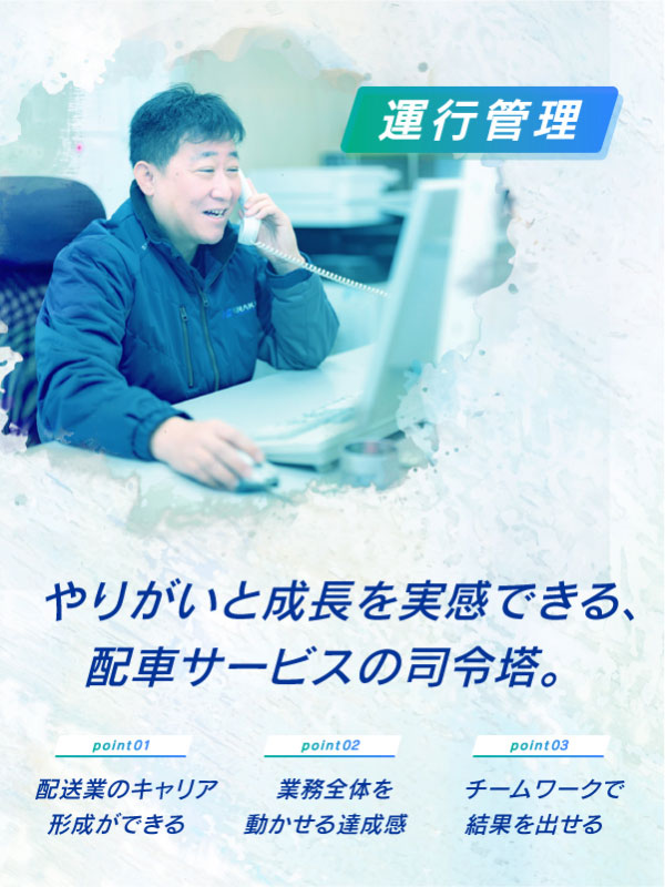 トップビジュアル