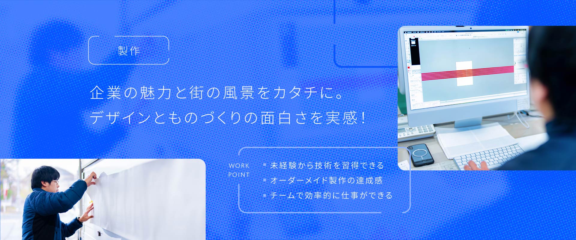 トップビジュアル