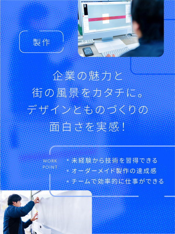 トップビジュアル