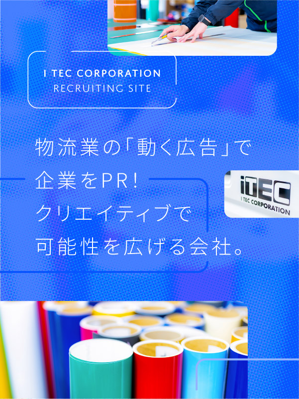 トップメインビジュアルSP