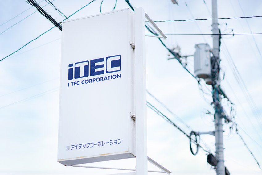 採用メッセージ