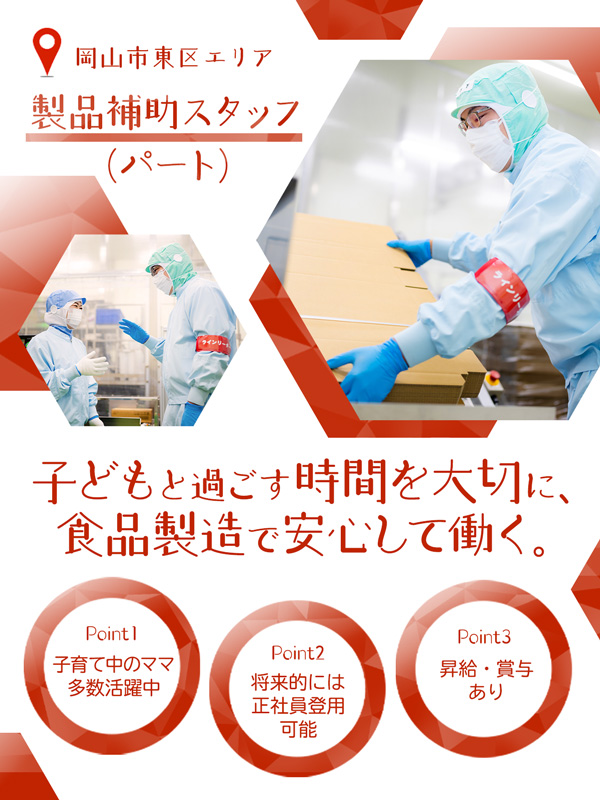 トップビジュアル