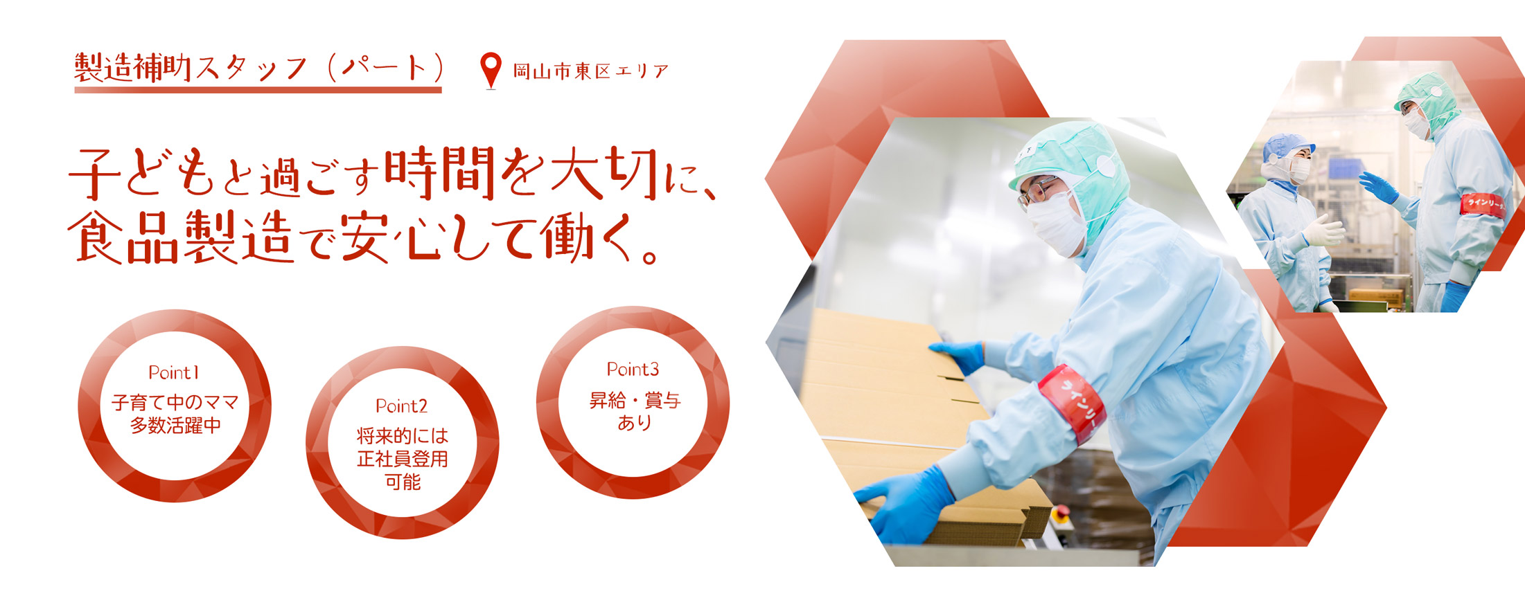トップビジュアル
