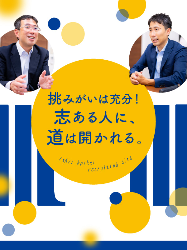 トップメインビジュアルSP