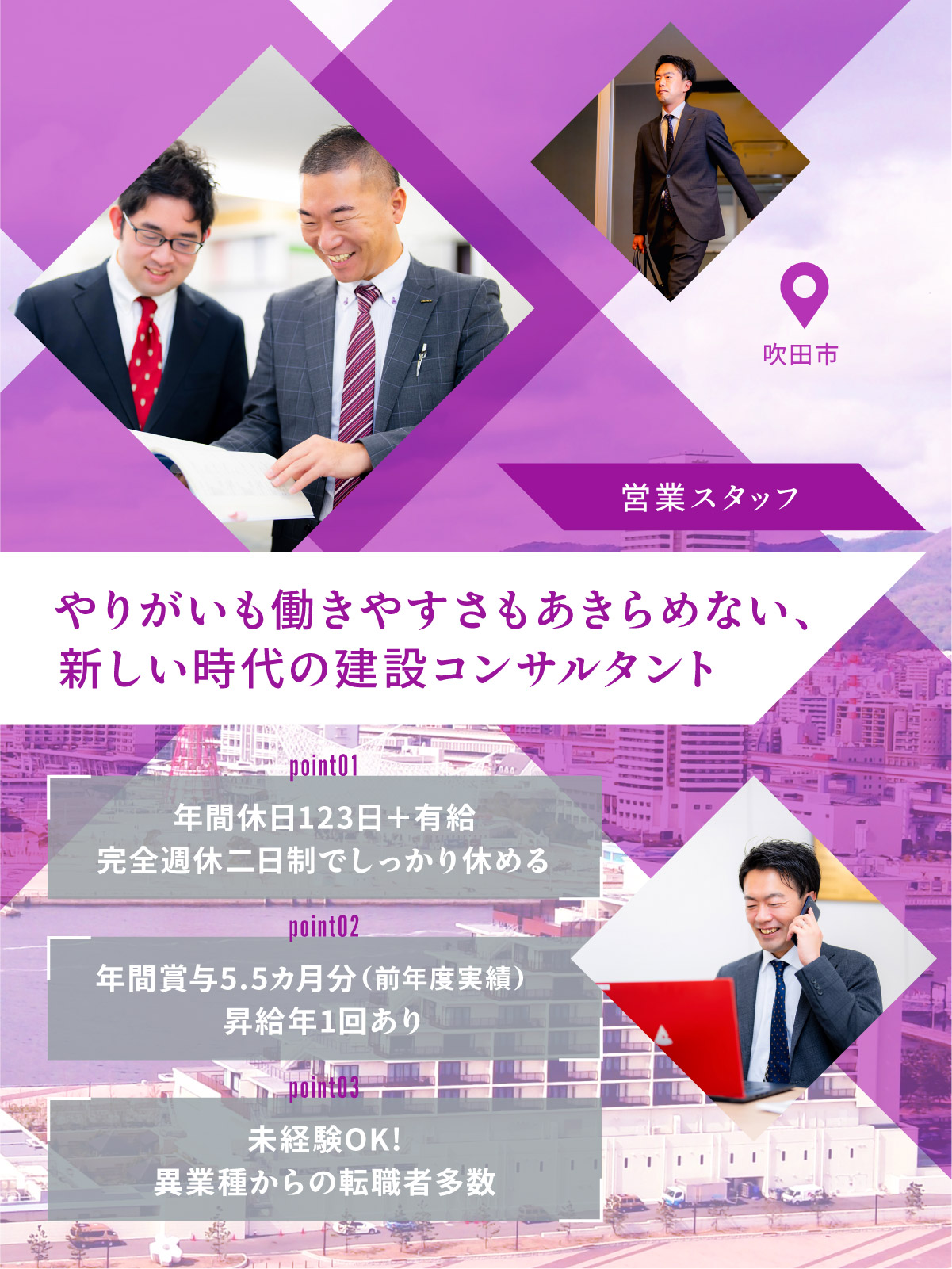 トップビジュアル