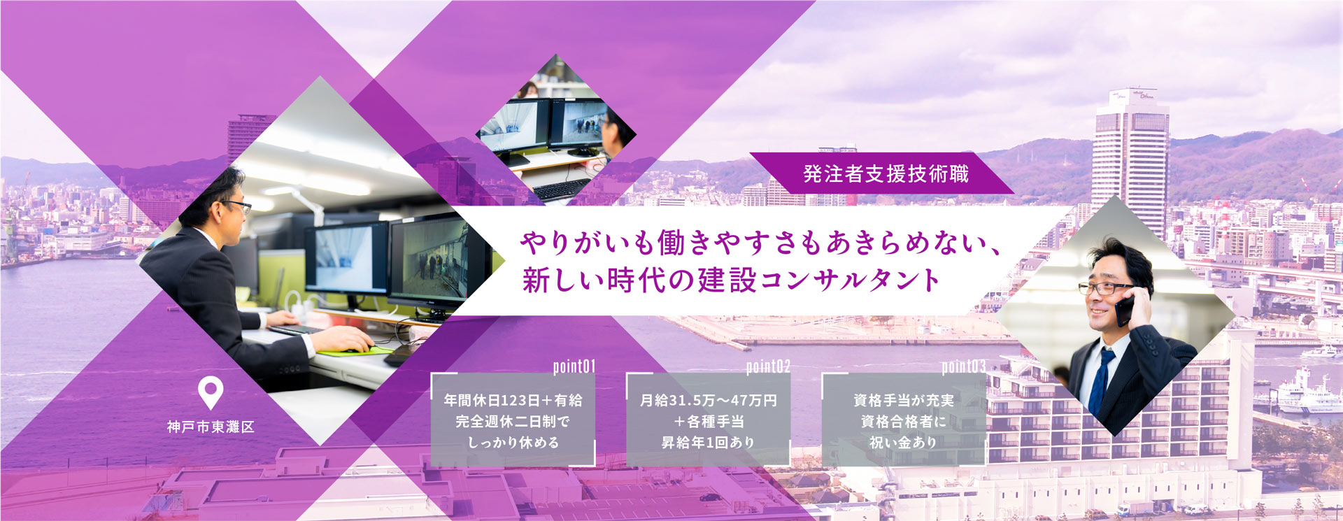 トップビジュアル