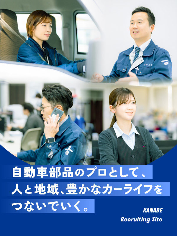 トップメインビジュアルSP