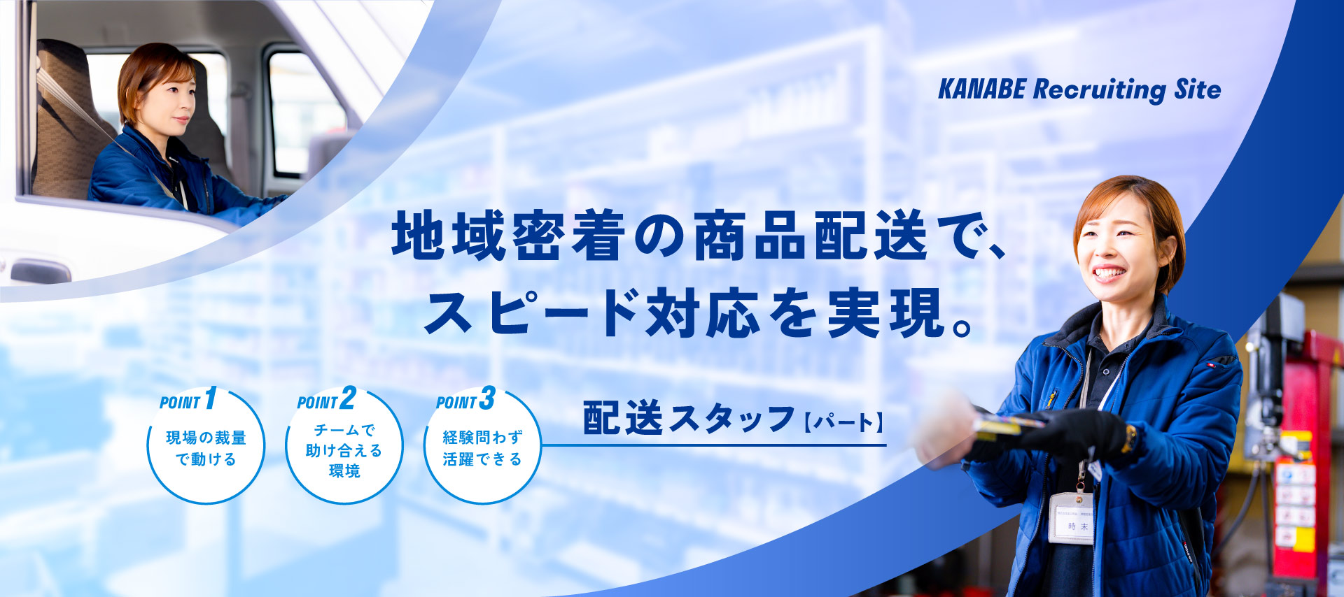 トップビジュアル